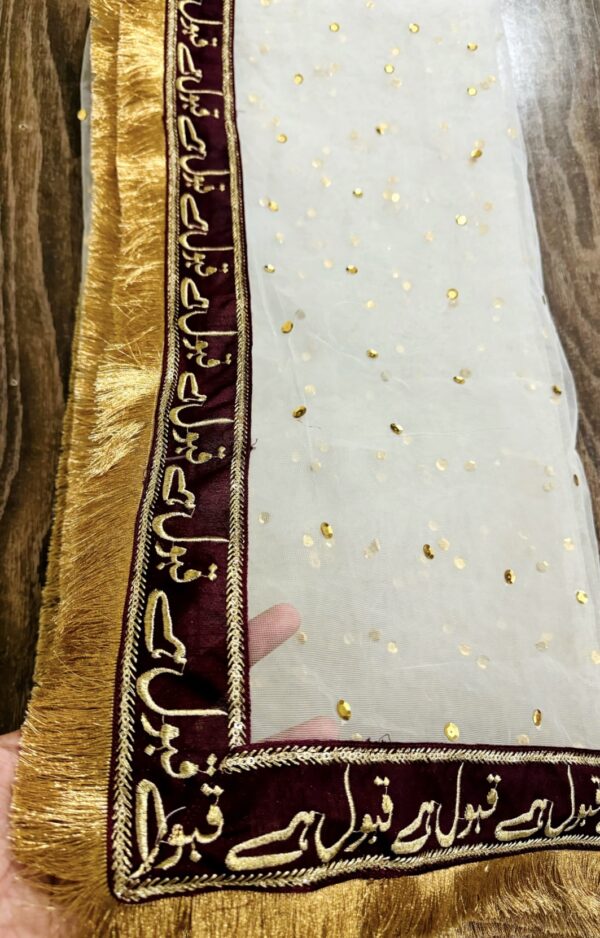 Qabool Hai” Nikah / Wedding Dupatta - Image 2